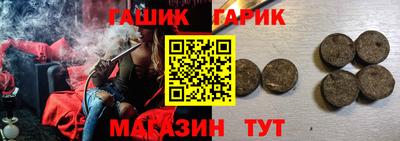 альфа пвп VHQ Комсомольск-на-Амуре