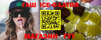 молекула духа Коммунар