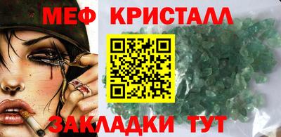 альфа пвп Конаково
