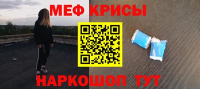 альфа пвп VHQ Комсомольск-на-Амуре