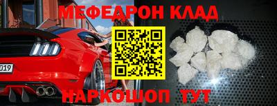 прущая мука Краснодар