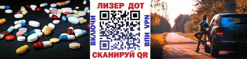 ЛСД экстази кислота  наркотики  мега зеркало  Троицк 
