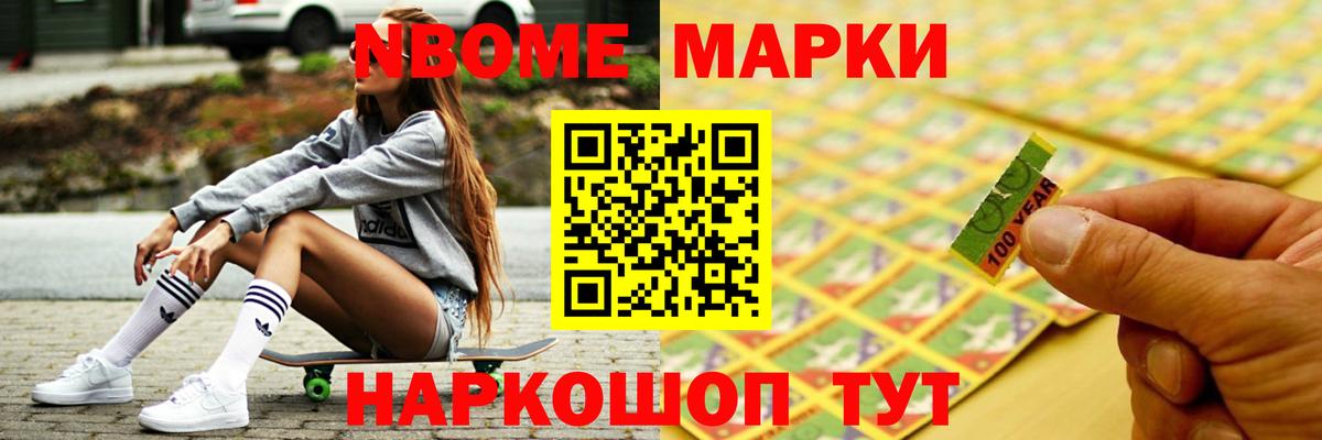 LSD-25 экстази кислота  Вход с VPN  Троицк 