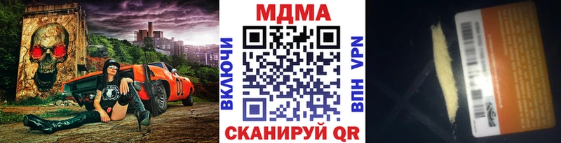 MDMA Molly  мега   Троицк 