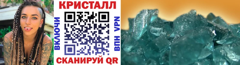 кракен как зайти  Троицк  Метамфетамин Methamphetamine  где купить наркоту 
