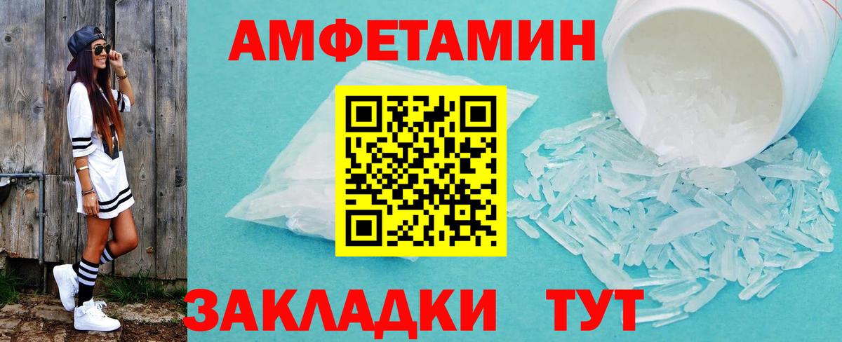 Первитин Декстрометамфетамин 99.9%  Первитин Декстрометамфетамин 99.9%  Троицк  Вход с VPN 