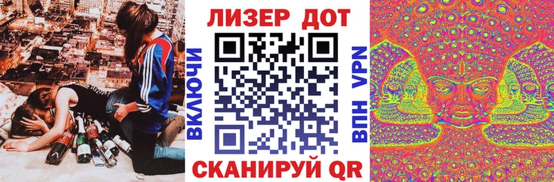 Марки 25I-NBOMe 1,8мг  Троицк 