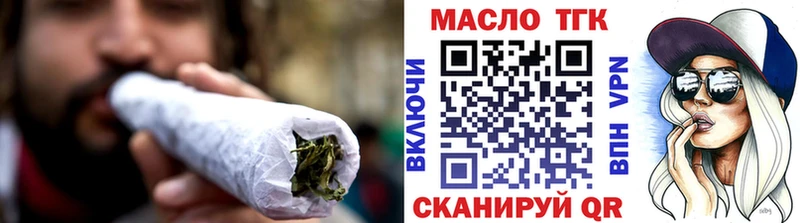 Дистиллят ТГК вейп  купить   Троицк 