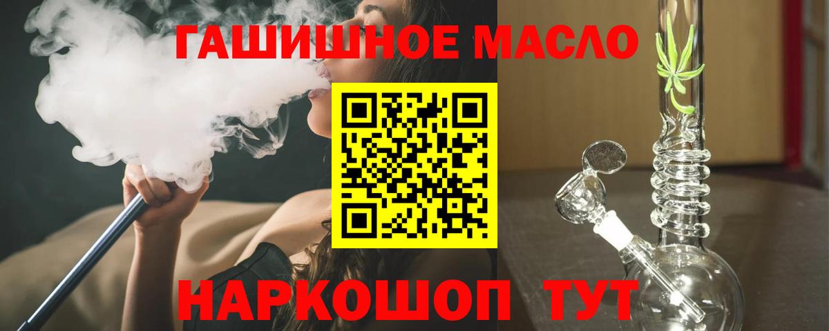 ТГК концентрат Троицк