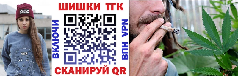 что такое мега ССЫЛКА Марихуана конопля Троицк